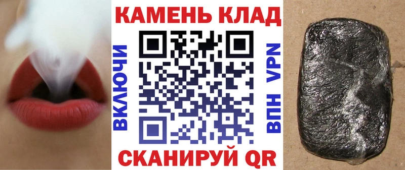 Где найти наркотики Анива АМФ Альфа ПВП Конопля Гашиш COCAIN