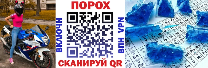 Амфетамин VHQ  Анива 