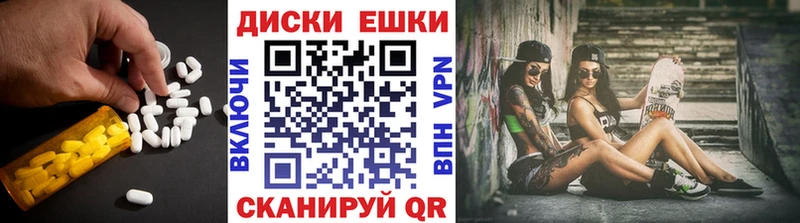 наркотики  Анива  Экстази 250 мг 