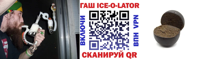 где продают   Анива  Гашиш гарик 