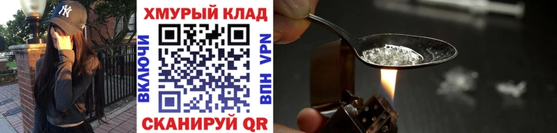 Героин белый  где продают   Анива 