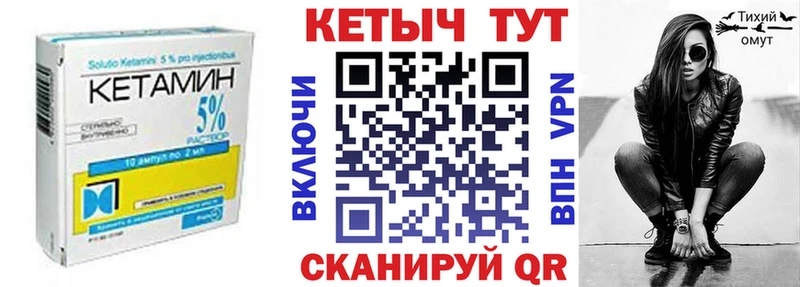 Кетамин ketamine купить наркоту Анива