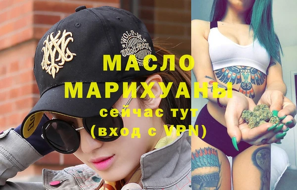 дистиллят марихуана Нея