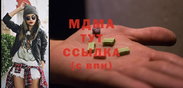 меф Заводоуковск