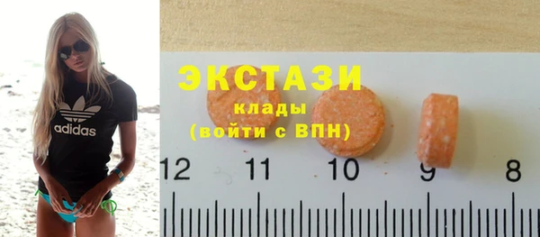 молекула духа Алзамай