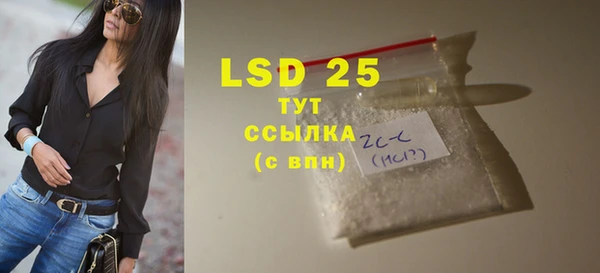 спайс Зеленокумск