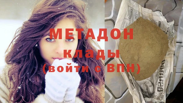 молекула духа Алзамай