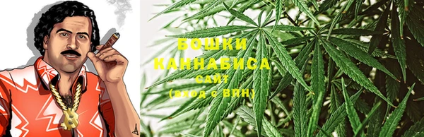 мяу мяу кристалл Заволжск