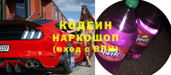 бутират Зерноград
