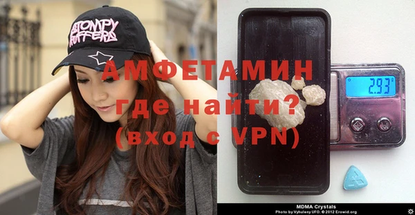 кристаллы Нефтегорск