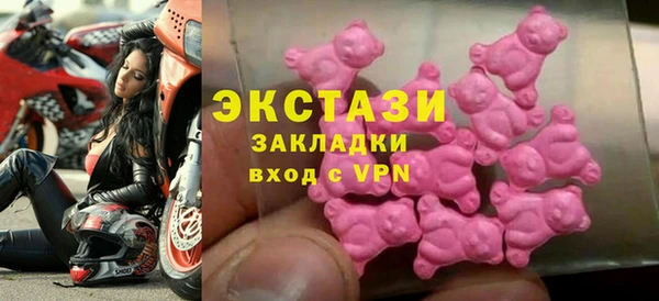 молекула духа Алзамай