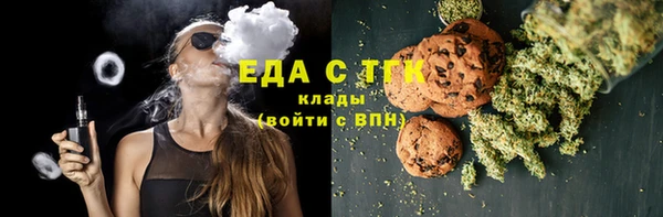 ALPHA-PVP Зеленодольск