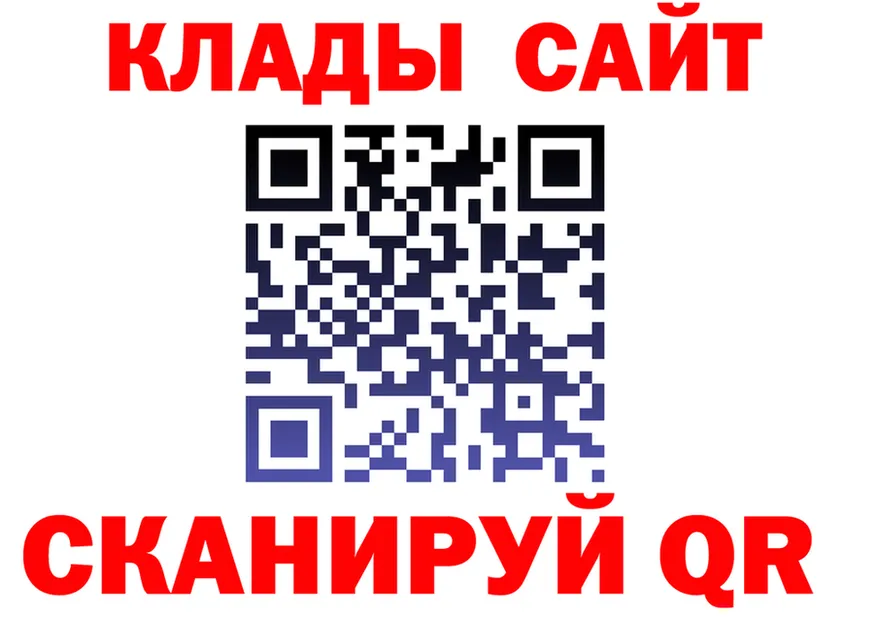 A PVP СК tor даркнет гидра Анива