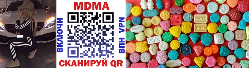 MDMA Molly Анива