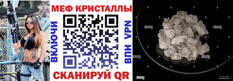 мега ссылки  Анива  МЕФ мука  где продают  