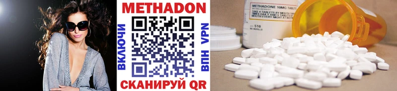 даркнет сайт  Анива  kraken зеркало  МЕТАДОН methadone 