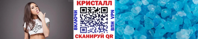 МЕТАМФЕТАМИН Methamphetamine Анива